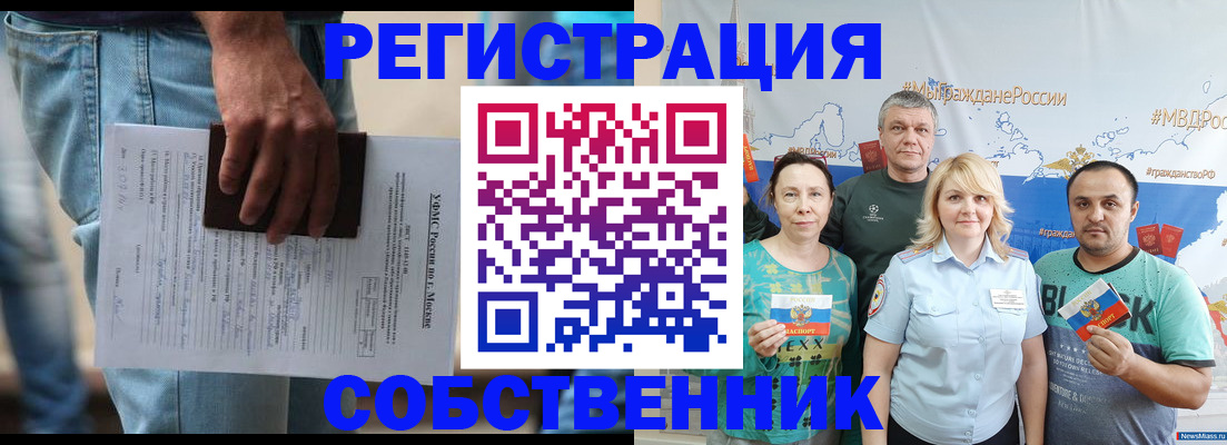 регистрация для дет. сада в Гаджиево